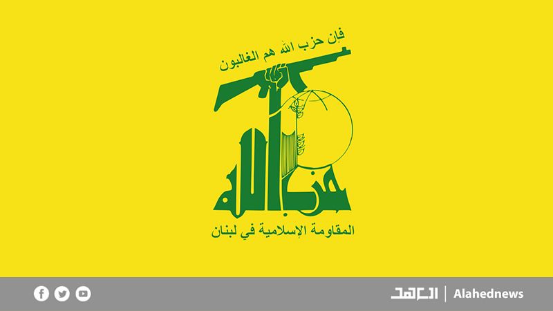حزب الله: نسأل الله أن يمنّ على ‏الجمهورية الاسلامية وقادتها وشعبها بتجاوز ‏هذه المحنة